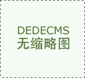 <strong>福建省成长和委员会等7部分关于印发外贸</strong>